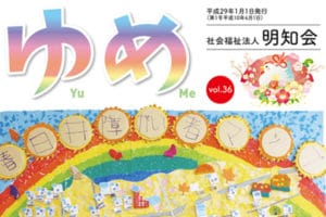 A4季刊誌 編集