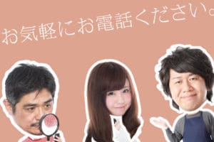 大進洋行様社員紹介02