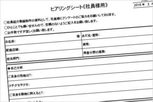 大進洋行様社員紹介03