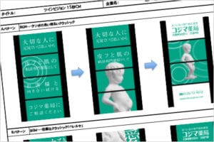 ツインビジョン2016-02