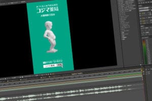 ツインビジョン2016-03