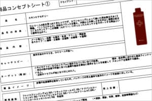 スキンケアセオリー03
