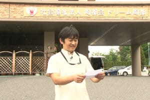 ドリーム陶都先輩の声03