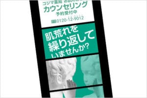 ツインビジョン03