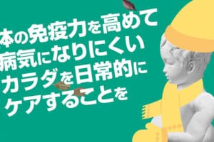 コジマ薬局様キャンペーン動画