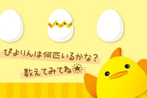 洋菓子パッケージ