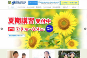 Jアカデミアサムネイル