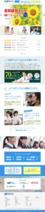 Jアカデミアウェブサイト