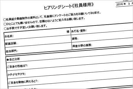 大進洋行様社員紹介03