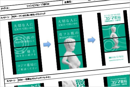 ツインビジョン2016-02