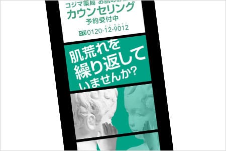 ツインビジョン03